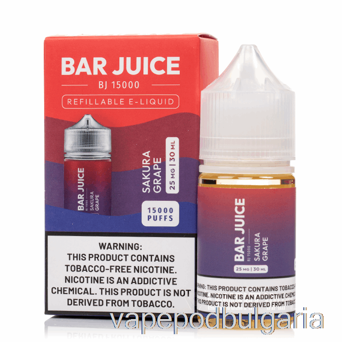 Vape Течности Sakura Grape - Bar Juice - 30ml 25mg